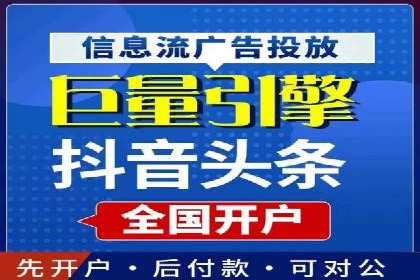 百度竞价广告代运营助力某科技公司实现精准营销
