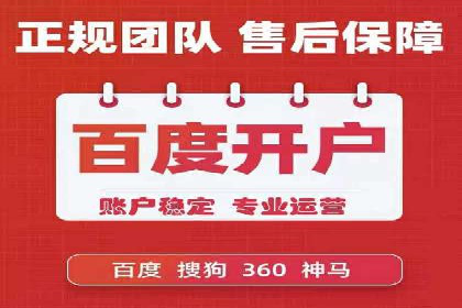 旅游景点SEM优化师的操作技巧——一则成功吸引游客的案例
