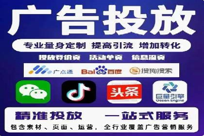 百度竞价个人账户开户案例：创意广告策略助力业务发展