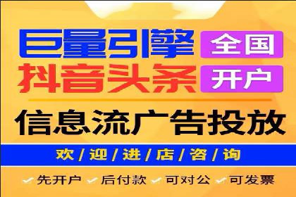 短视频信息流广告制作技巧及案例解析